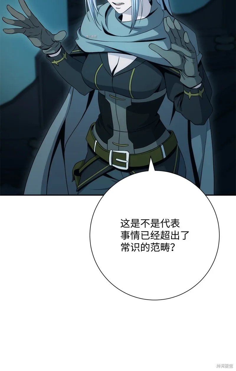 骷髅骑士没能守住副本,第201话,第68张