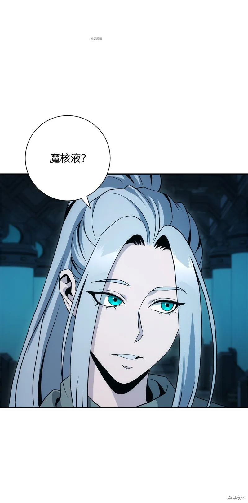 骷髅骑士没能守住副本,第201话,第78张
