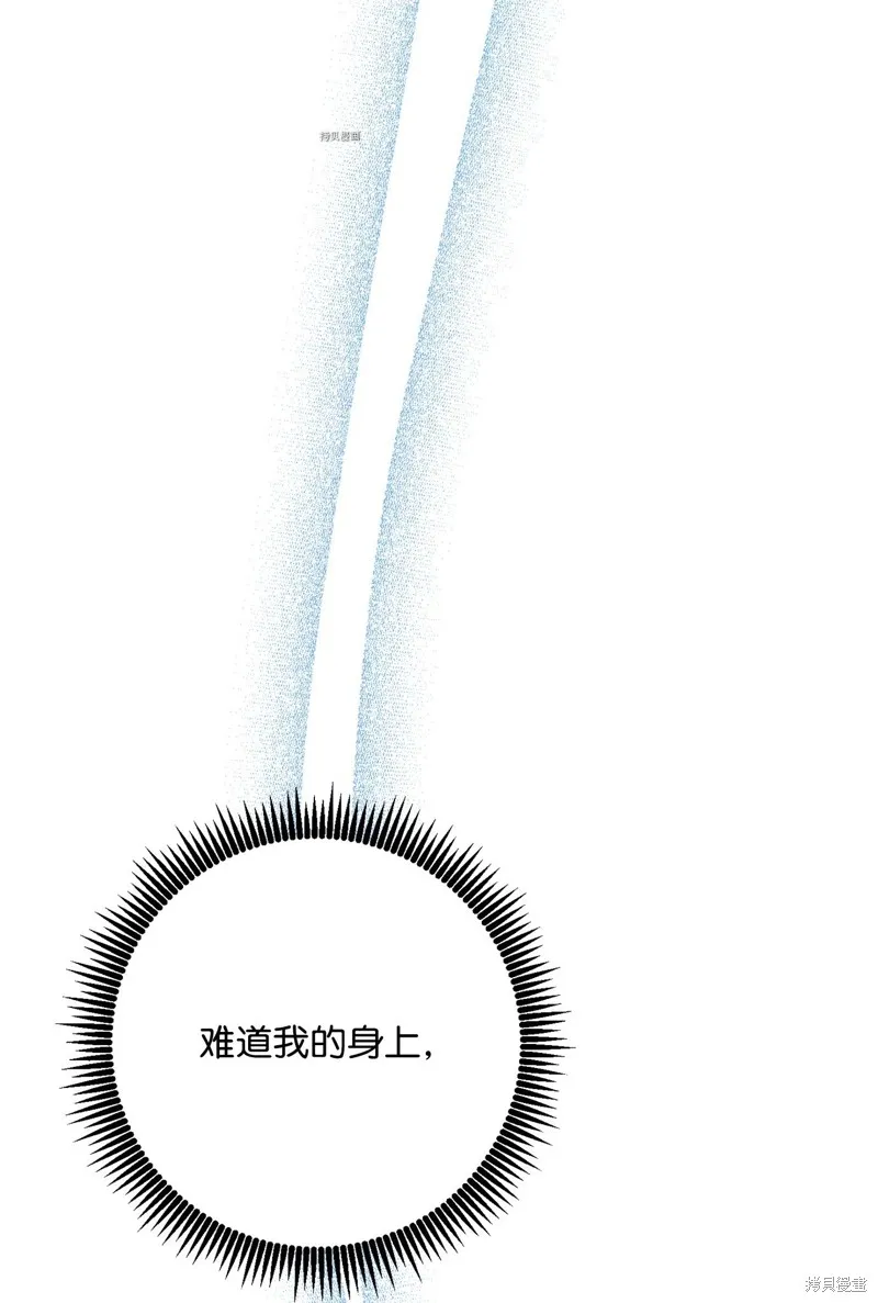 骷髅骑士没能守住副本,第201话,第90张
