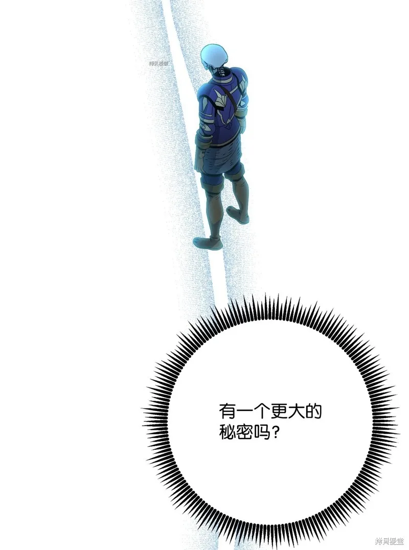 骷髅骑士没能守住副本,第201话,第91张