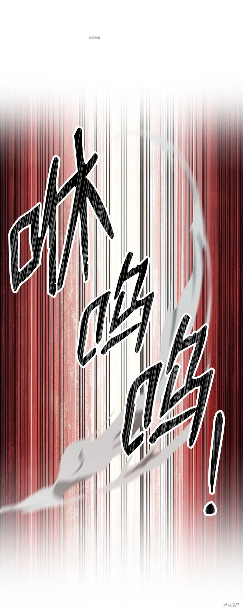 骷髅骑士没能守住副本,第201话,第95张