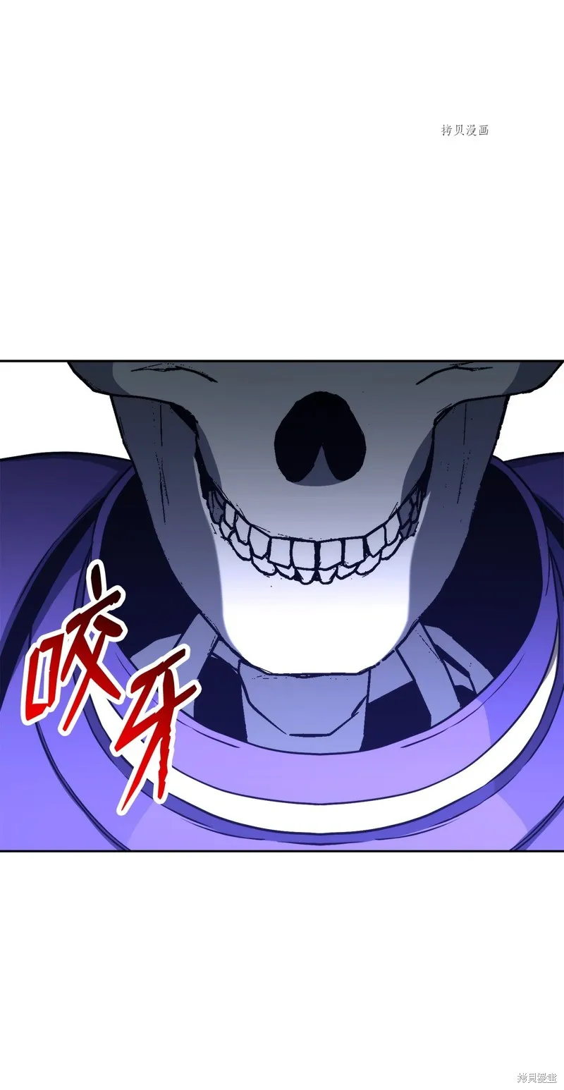 骷髅骑士没能守住副本,第207话,第102张
