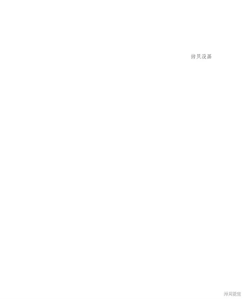 骷髅骑士没能守住副本,第207话,第118张