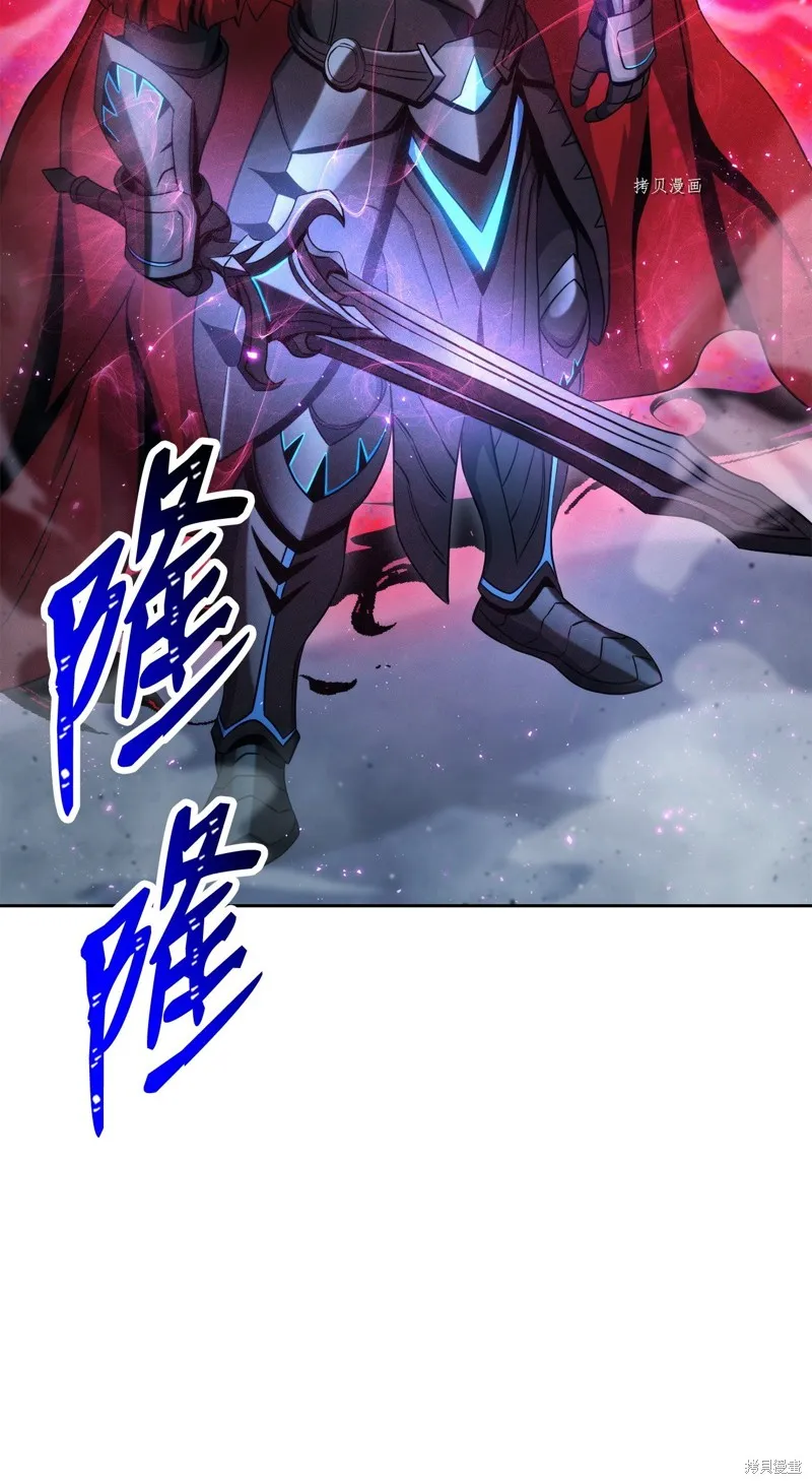 骷髅骑士没能守住副本,第207话,第2张