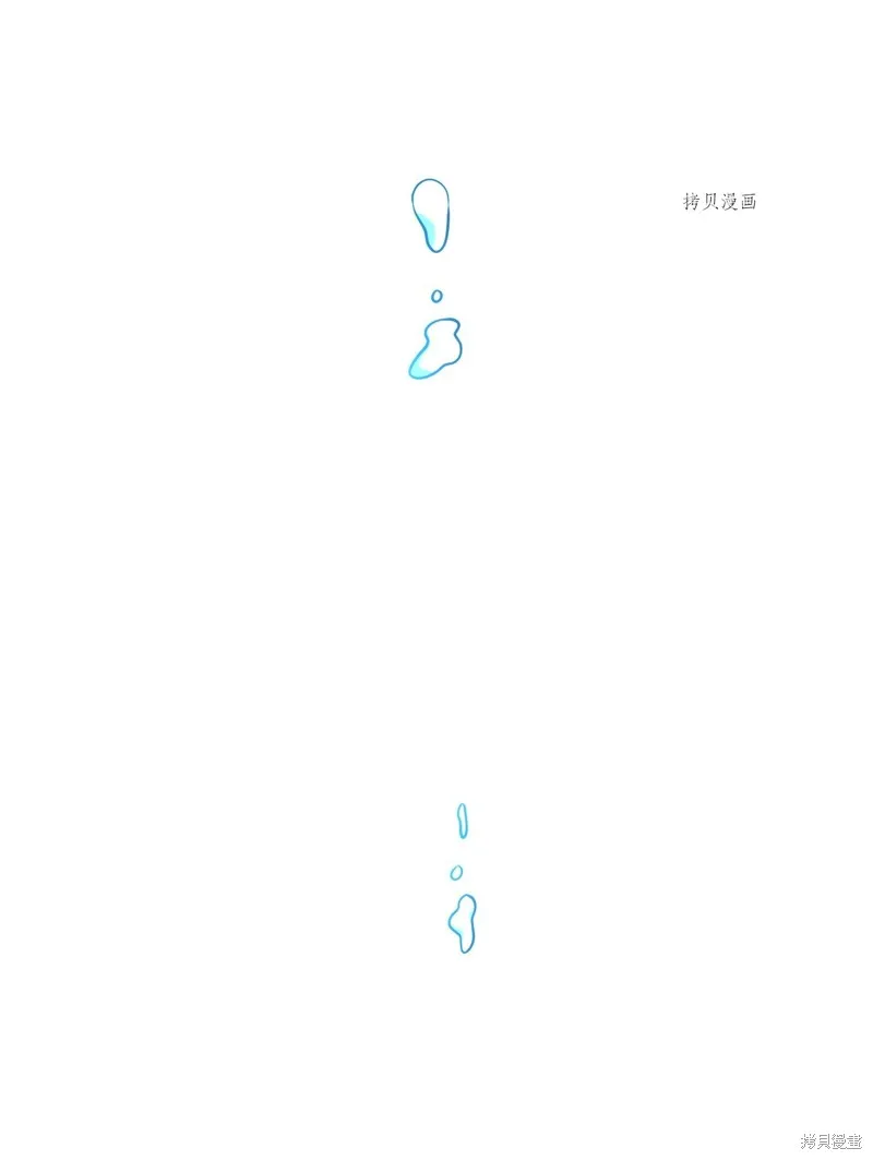 骷髅骑士没能守住副本,第207话,第39张