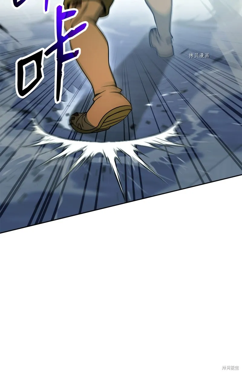 骷髅骑士没能守住副本,第207话,第94张
