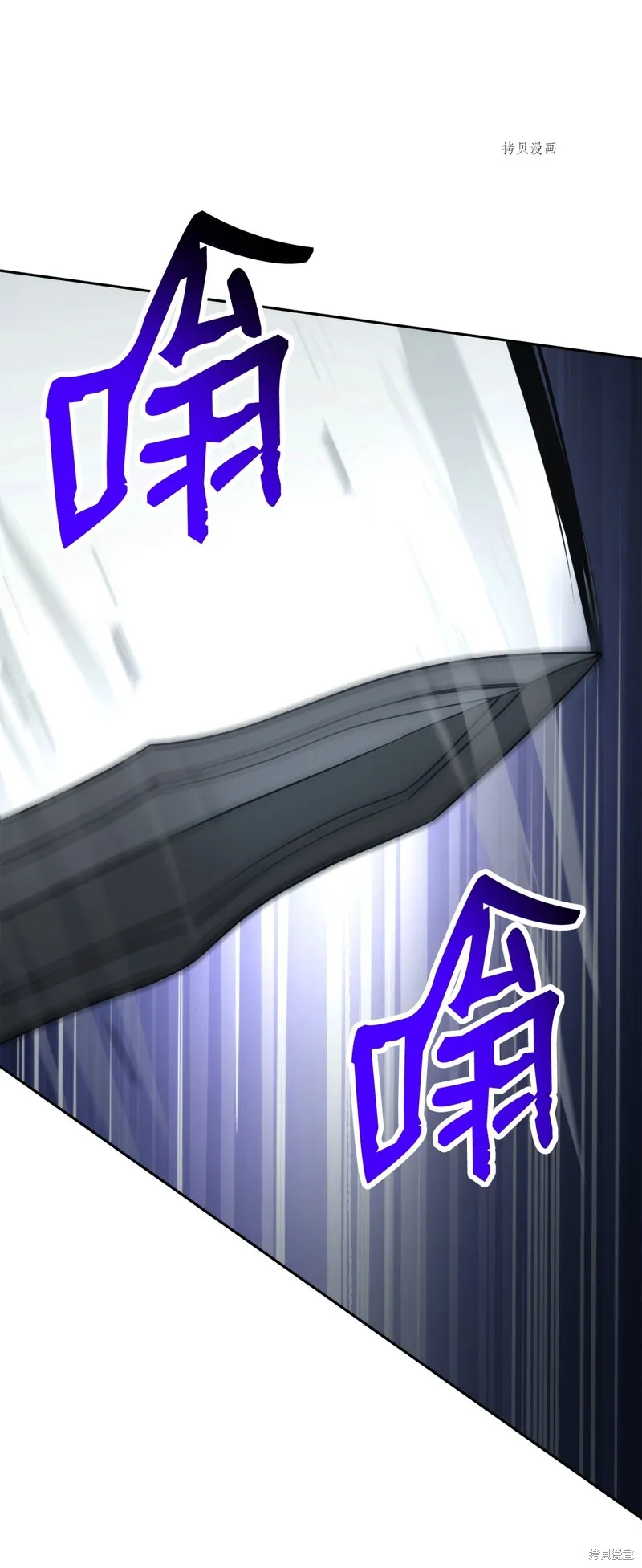 骷髅骑士没能守住副本,第207话,第96张