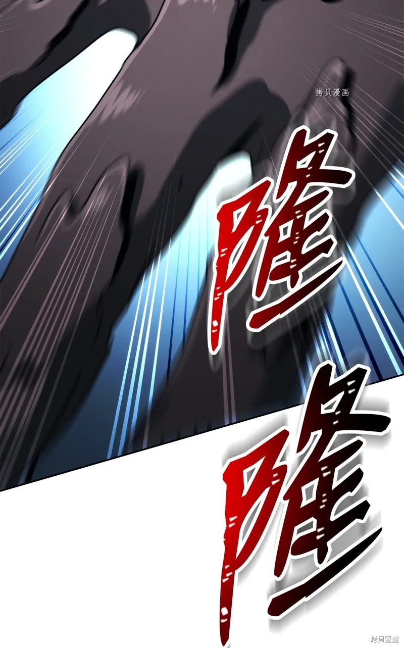 骷髅骑士没能守住副本,第208话,第104张