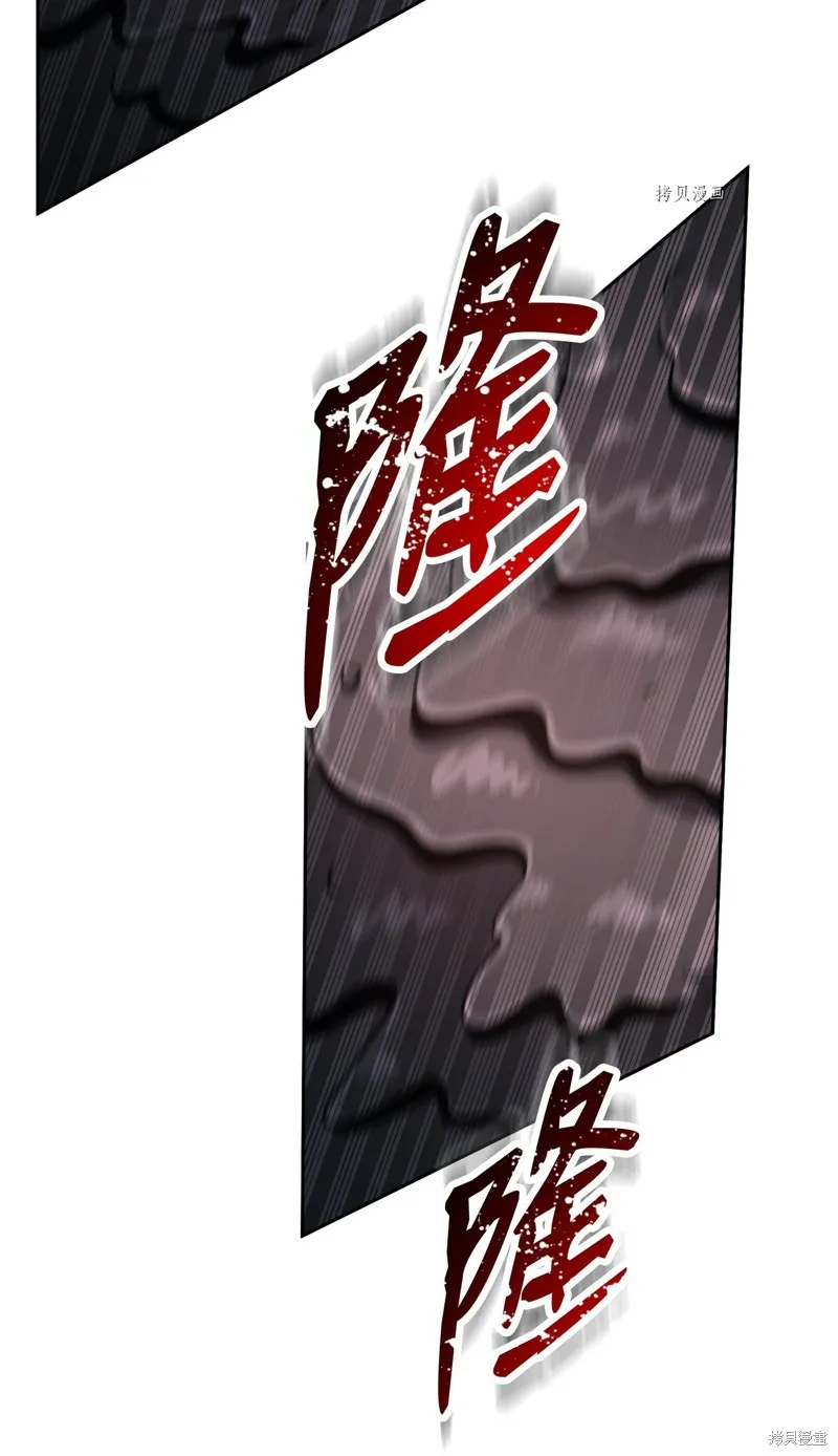 骷髅骑士没能守住副本,第208话,第107张