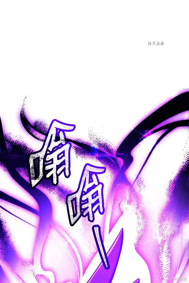 骷髅骑士没能守住副本,第208话,第25张