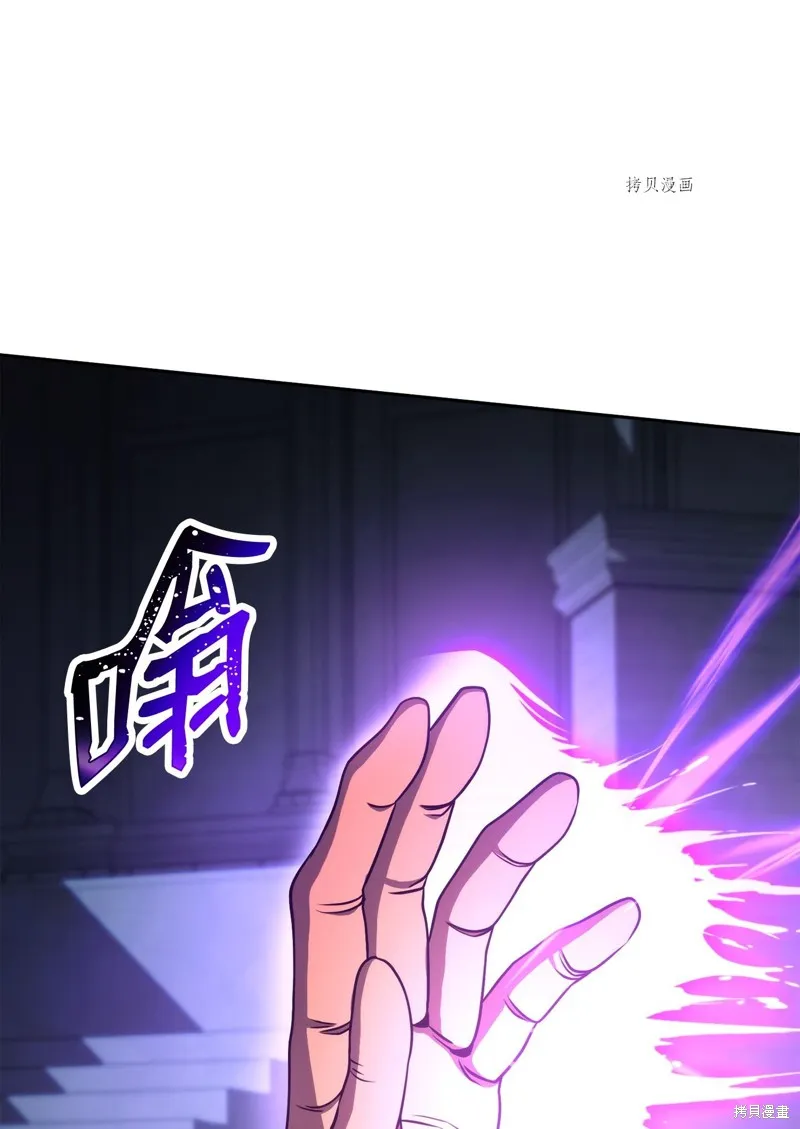 骷髅骑士没能守住副本,第208话,第36张