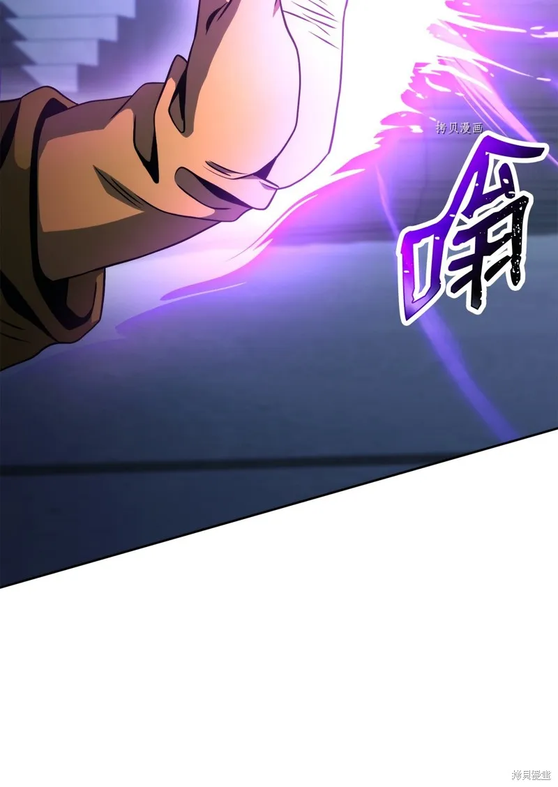 骷髅骑士没能守住副本,第208话,第37张