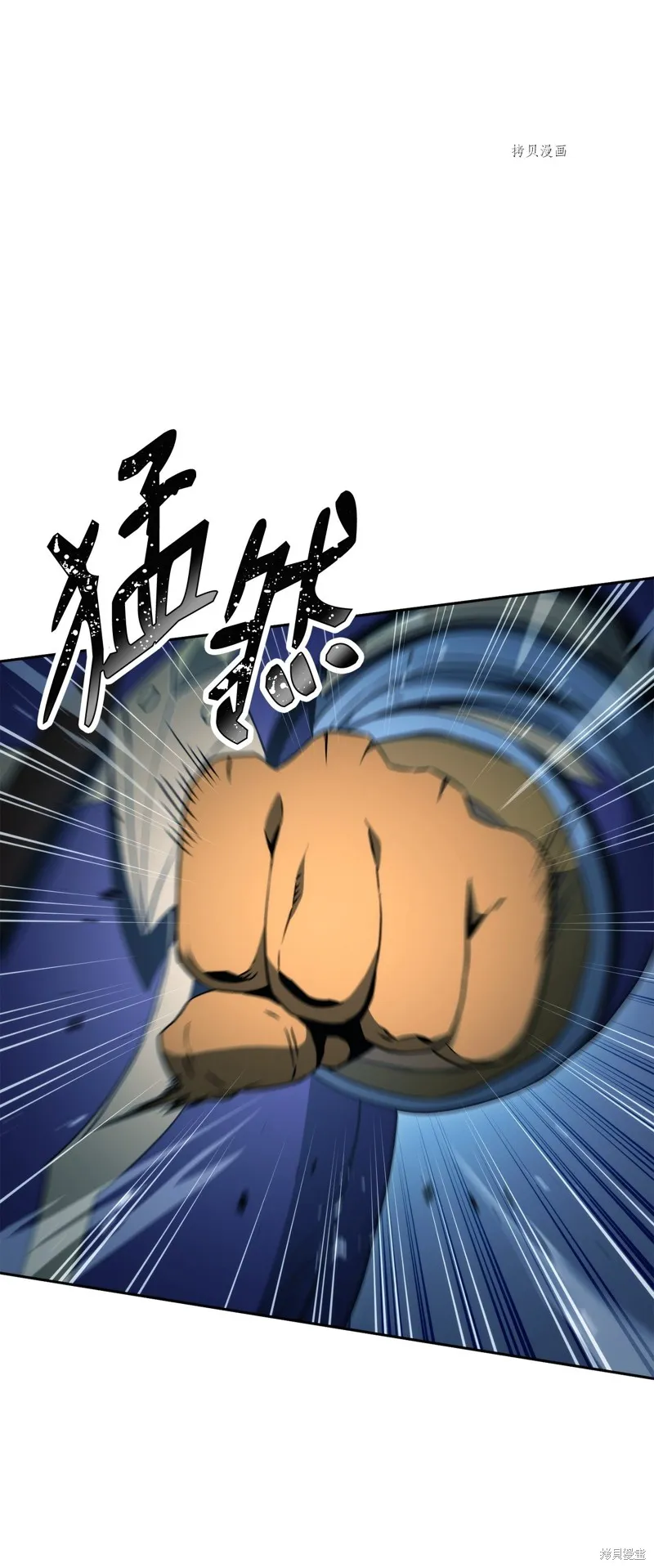 骷髅骑士没能守住副本,第208话,第41张