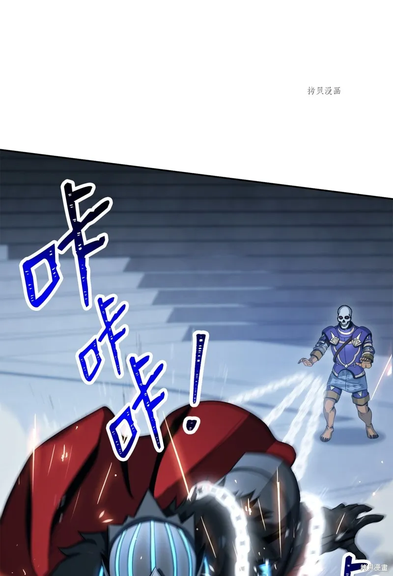 骷髅骑士没能守住副本,第208话,第5张