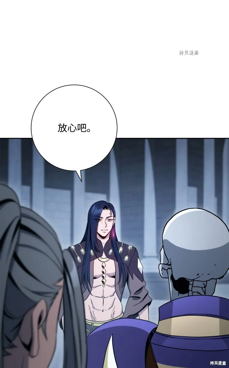 骷髅骑士没能守住副本,第208话,第51张