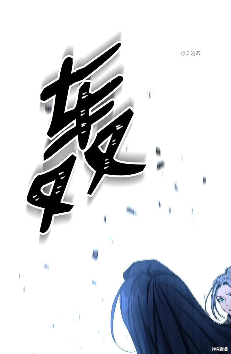 骷髅骑士没能守住副本,第208话,第63张
