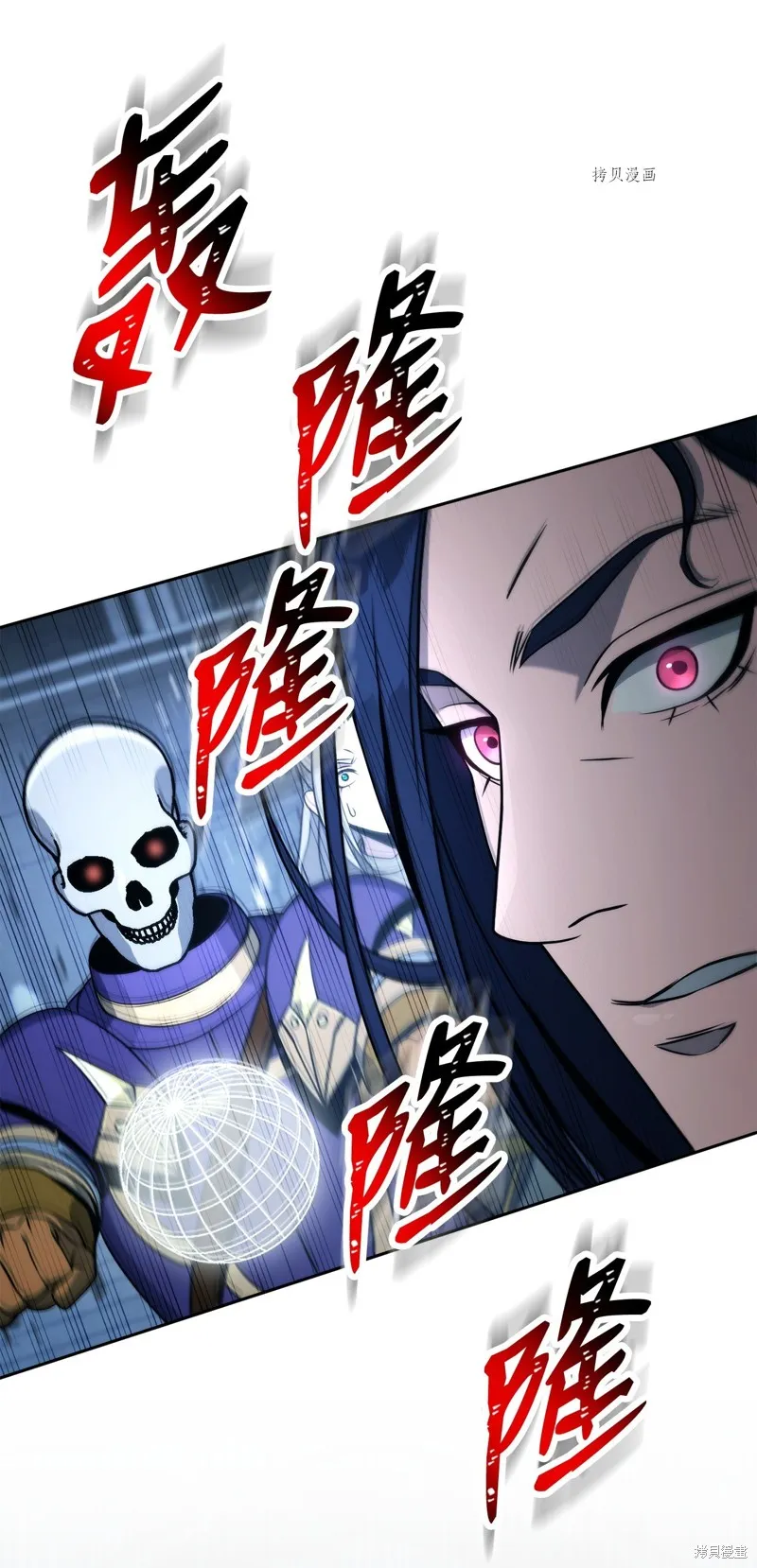 骷髅骑士没能守住副本,第208话,第65张