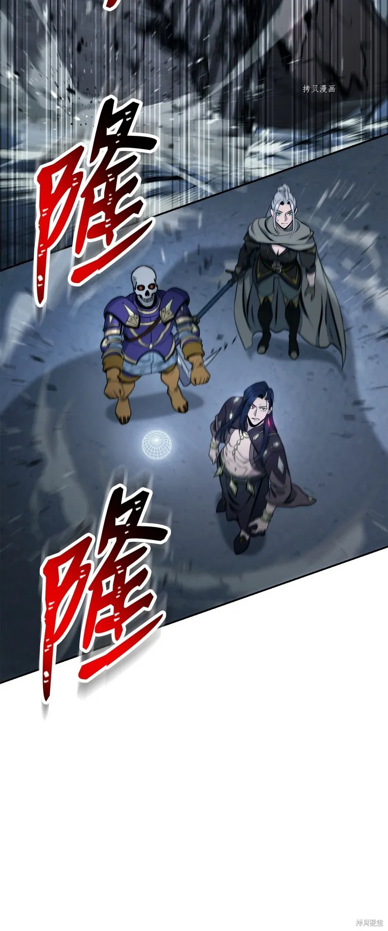 骷髅骑士没能守住副本,第208话,第67张