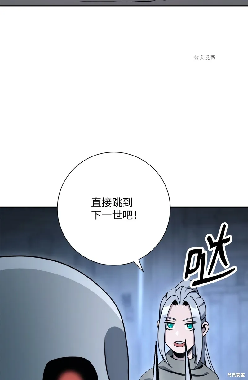 骷髅骑士没能守住副本,第208话,第72张