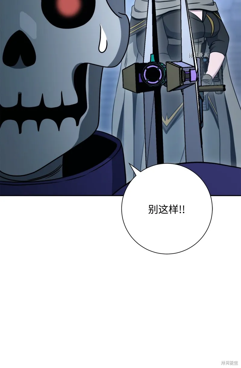 骷髅骑士没能守住副本,第208话,第73张