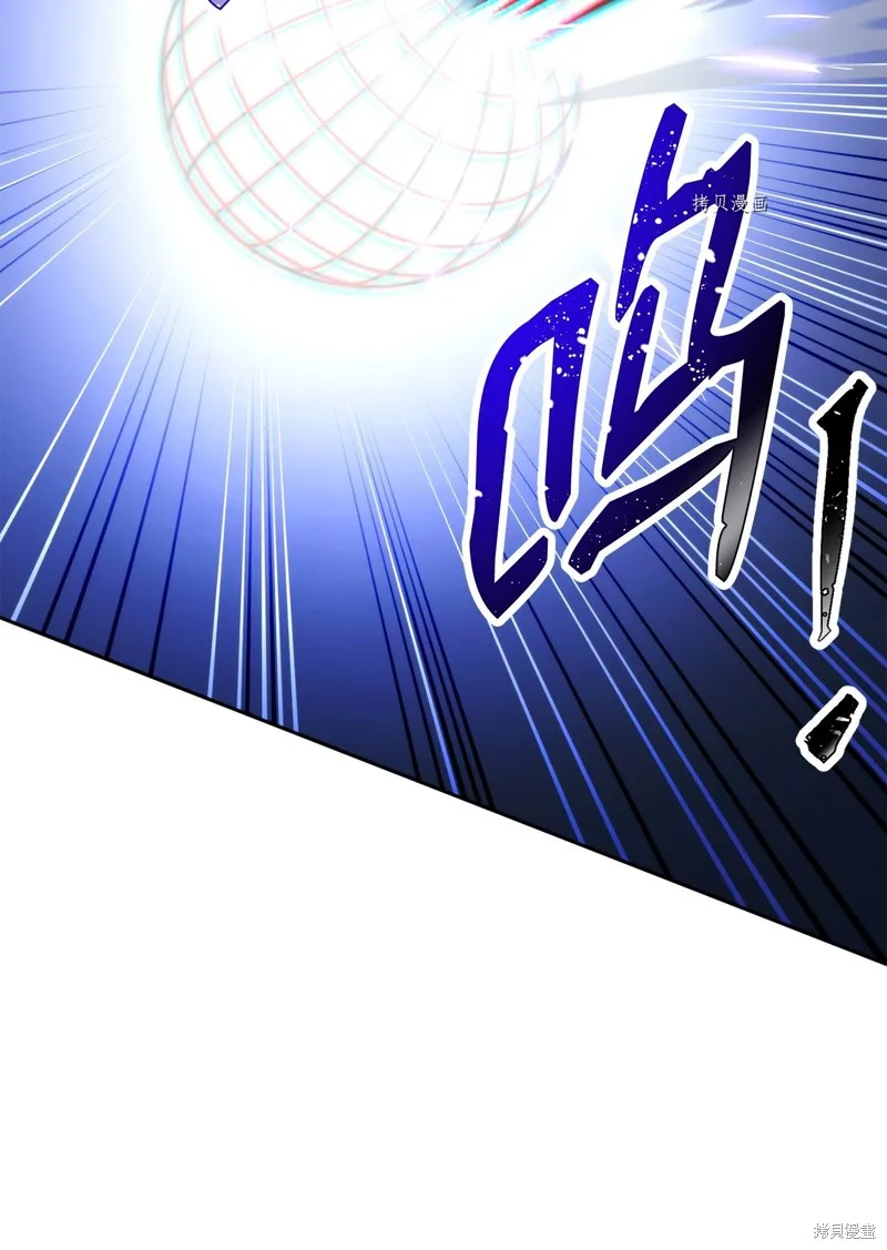 骷髅骑士没能守住副本,第208话,第84张