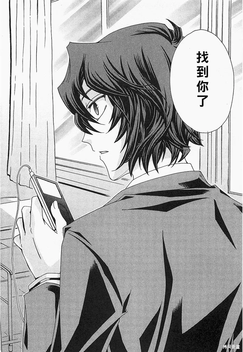 誰殺了知更鳥,第01话,第16张