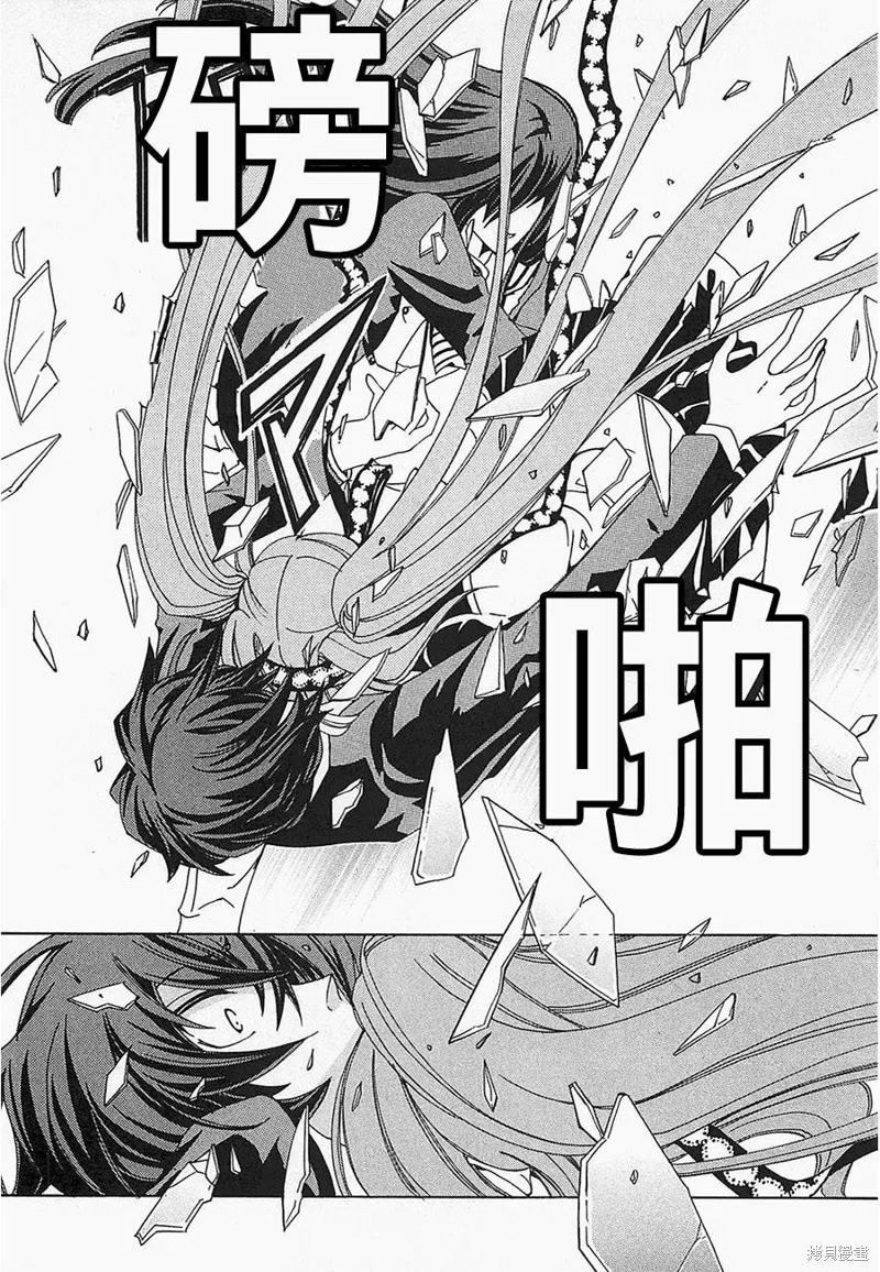 誰殺了知更鳥,第01话,第31张