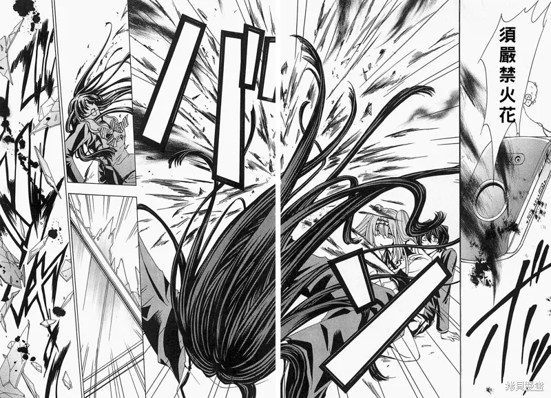 誰殺了知更鳥,第01话,第41张