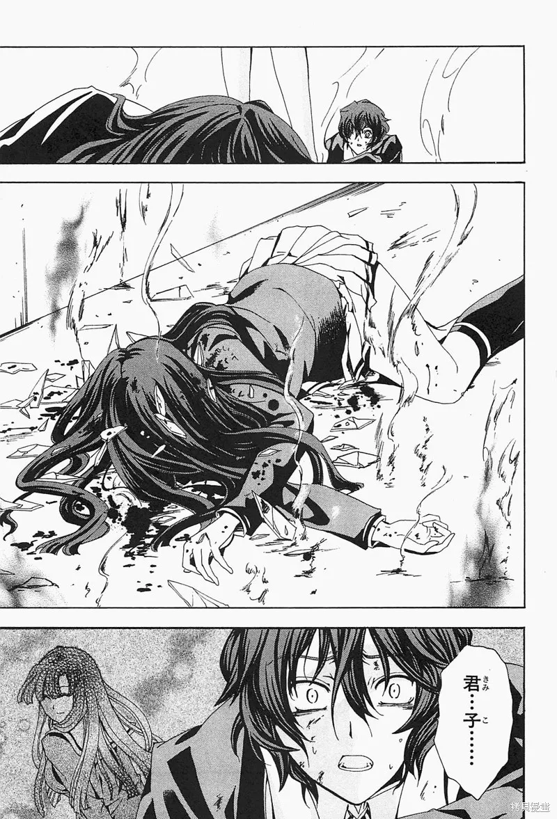 誰殺了知更鳥,第01话,第43张