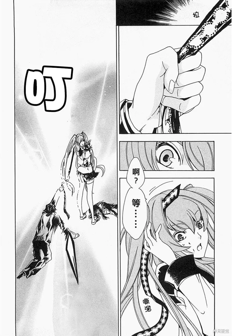 誰殺了知更鳥,第01话,第48张