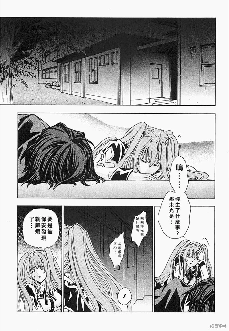 誰殺了知更鳥,第01话,第51张