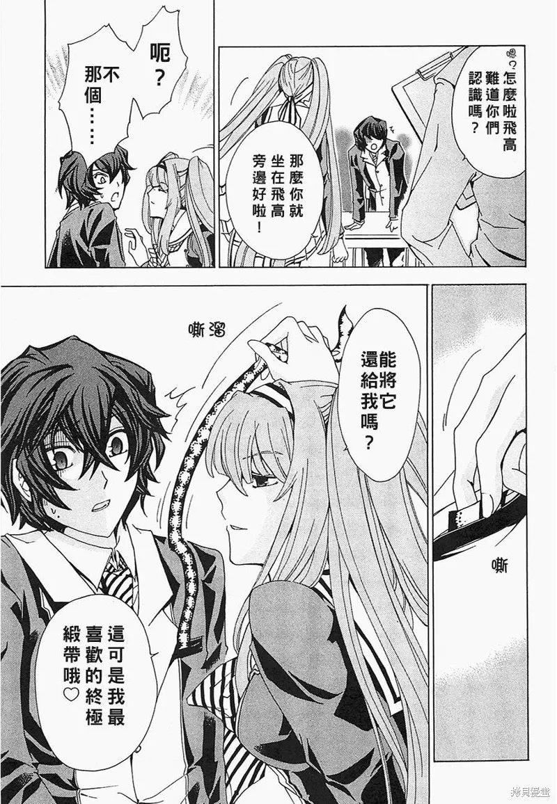 誰殺了知更鳥,第01话,第59张