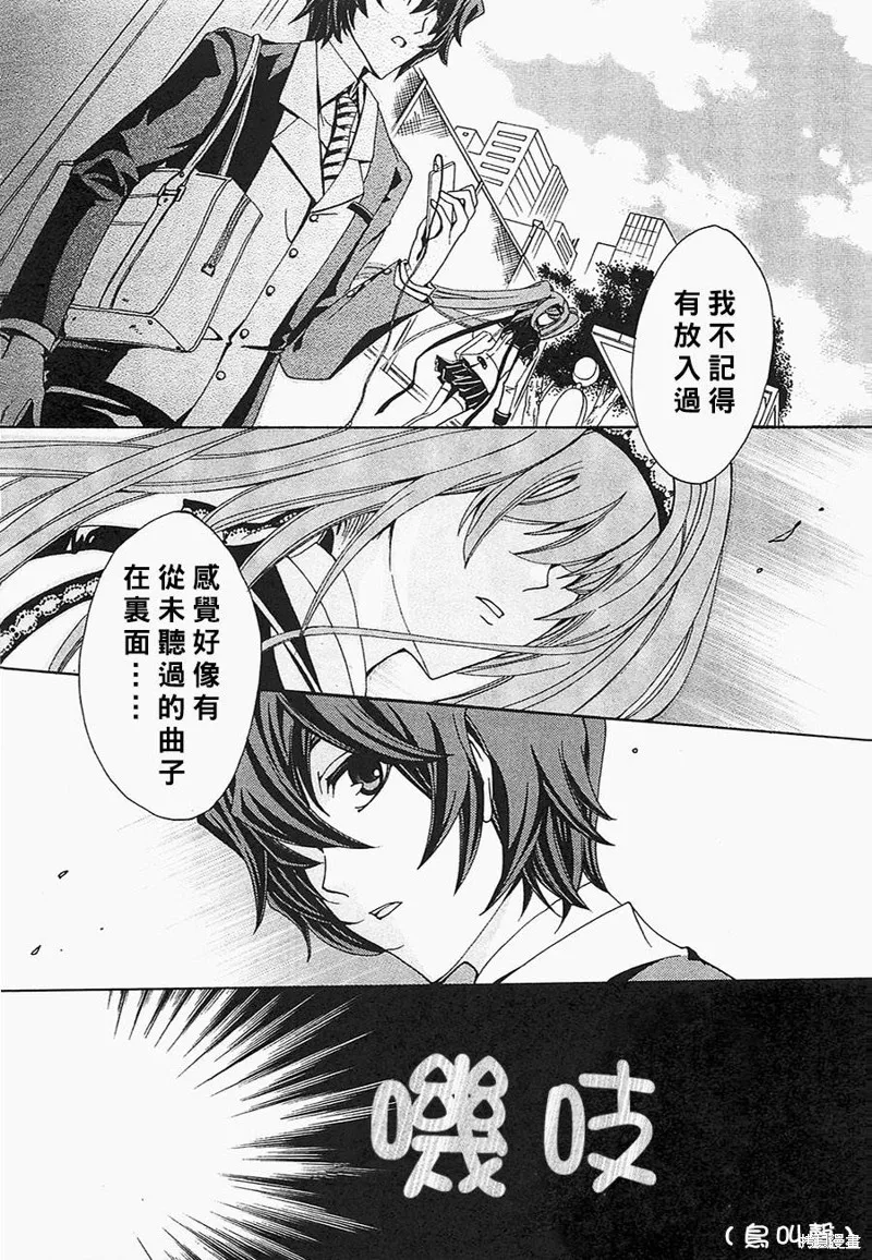 誰殺了知更鳥,第01话,第9张