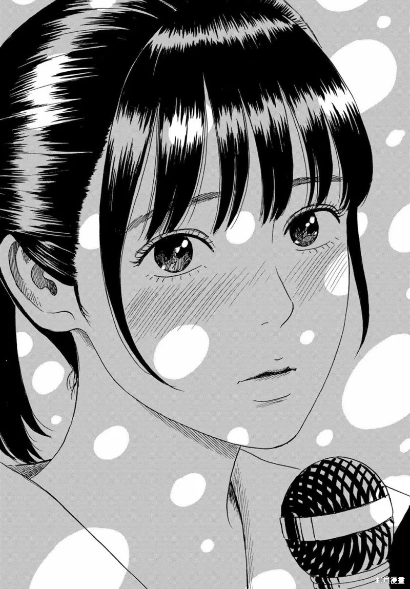 欢迎回来爱丽丝,第07话,第29张
