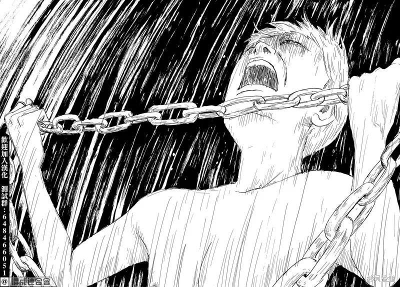 欢迎回来爱丽丝,第33话,第28张