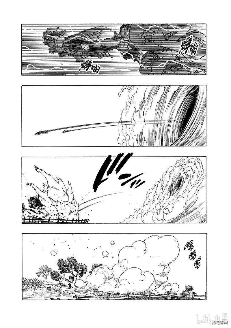 啟示錄四騎士,第157话,第11张