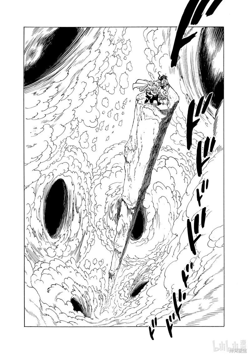 啟示錄四騎士,第157话,第6张