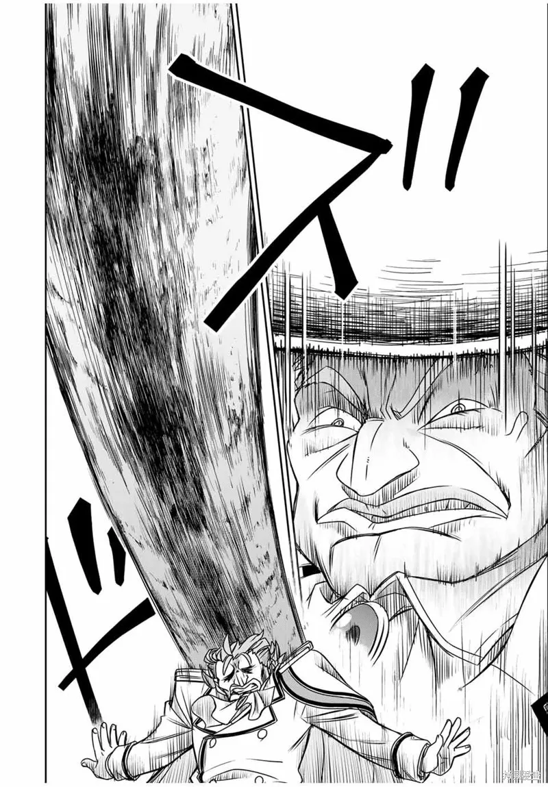 渴盼已久的惡役千金(Last boss)的身體終於到手了！,第09話,第11张