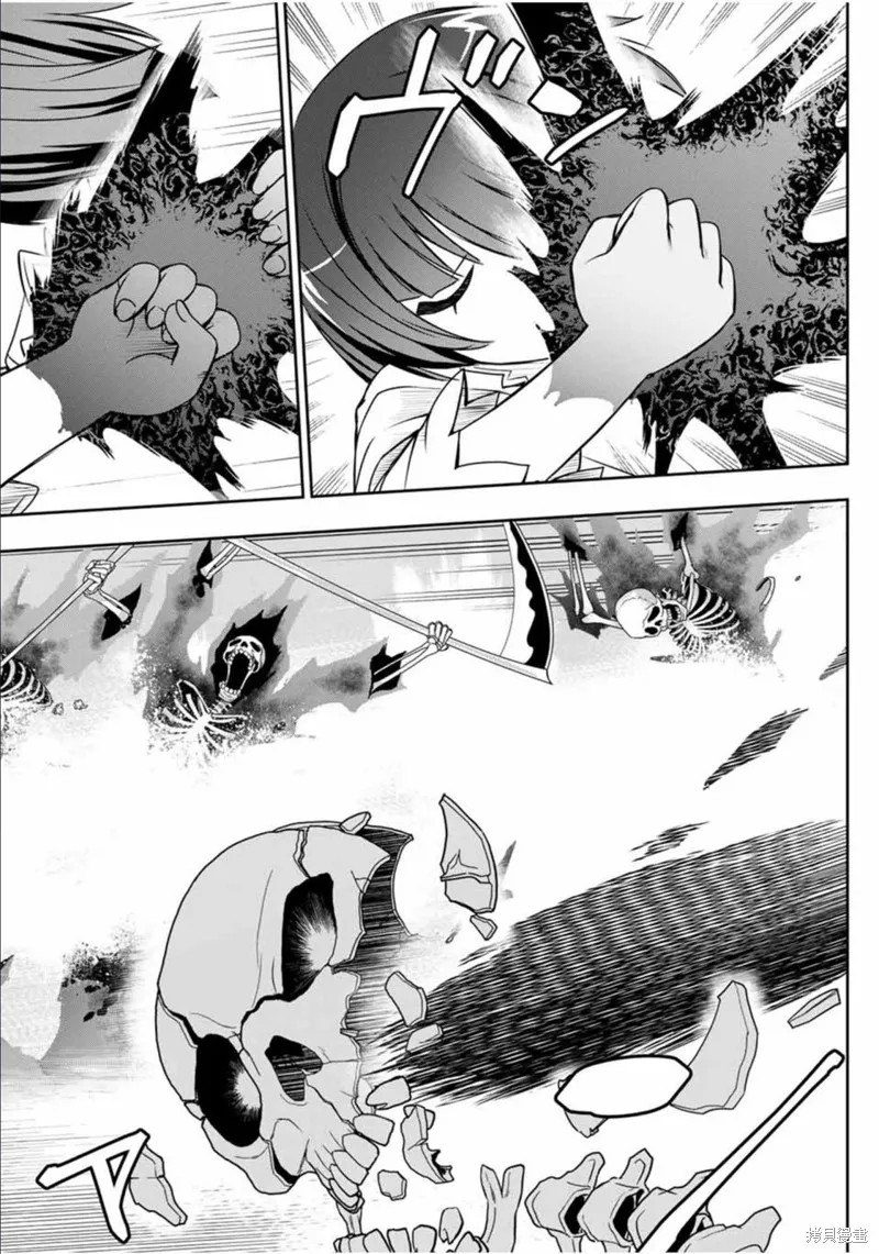 渴盼已久的惡役千金(Last boss)的身體終於到手了！,第01話,第40张