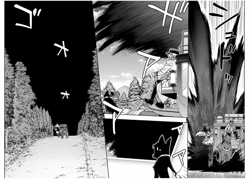 渴盼已久的惡役千金(Last boss)的身體終於到手了！,第04話,第15张