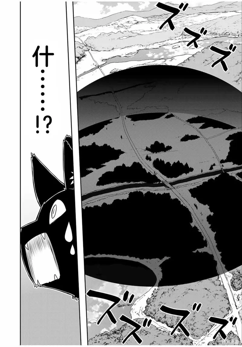 渴盼已久的惡役千金(Last boss)的身體終於到手了！,第04話,第16张