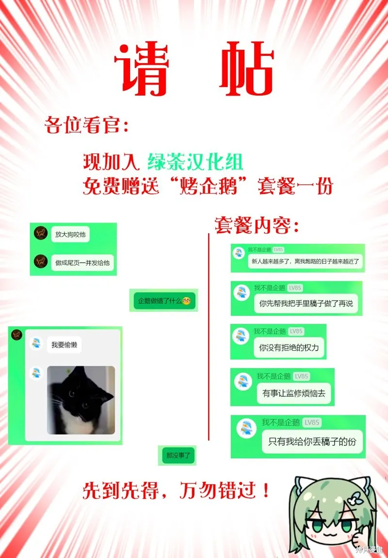 渴盼已久的惡役千金(Last boss)的身體終於到手了！,第07話,第18张