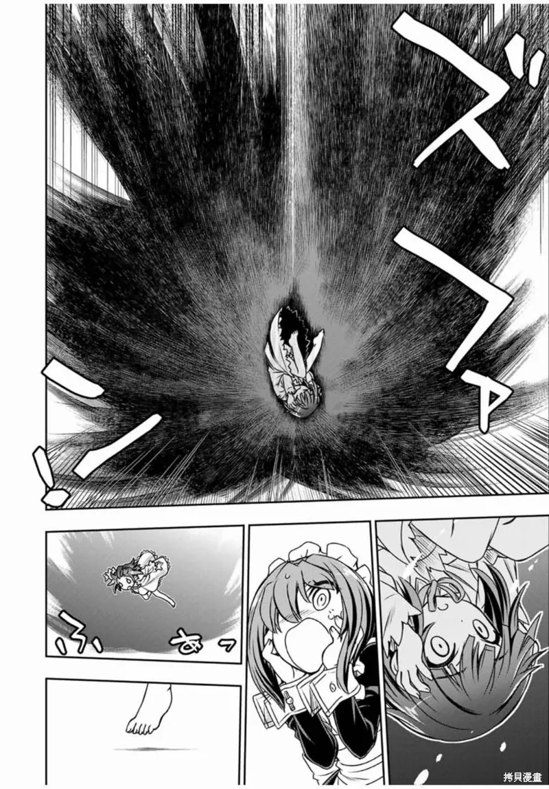 渴盼已久的惡役千金(Last boss)的身體終於到手了！,第02話,第14张