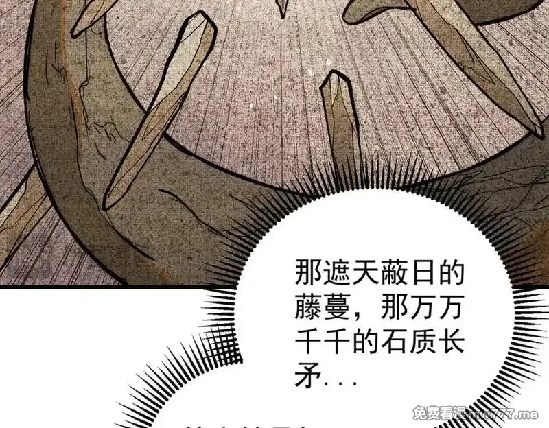 玩家凶猛,134 诸天万界,第106张
