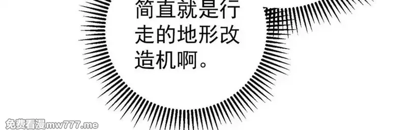 玩家凶猛,134 诸天万界,第107张