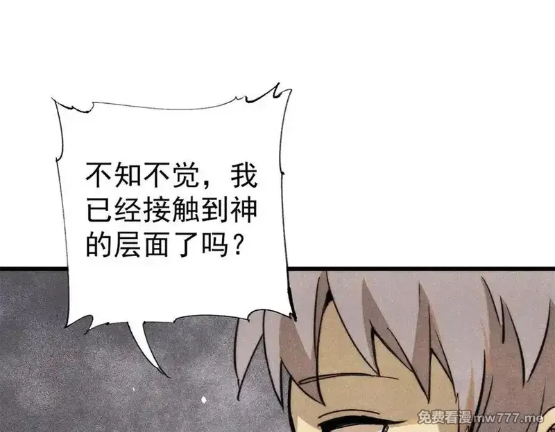 玩家凶猛,134 诸天万界,第108张
