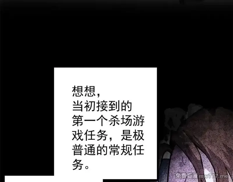 玩家凶猛,134 诸天万界,第110张
