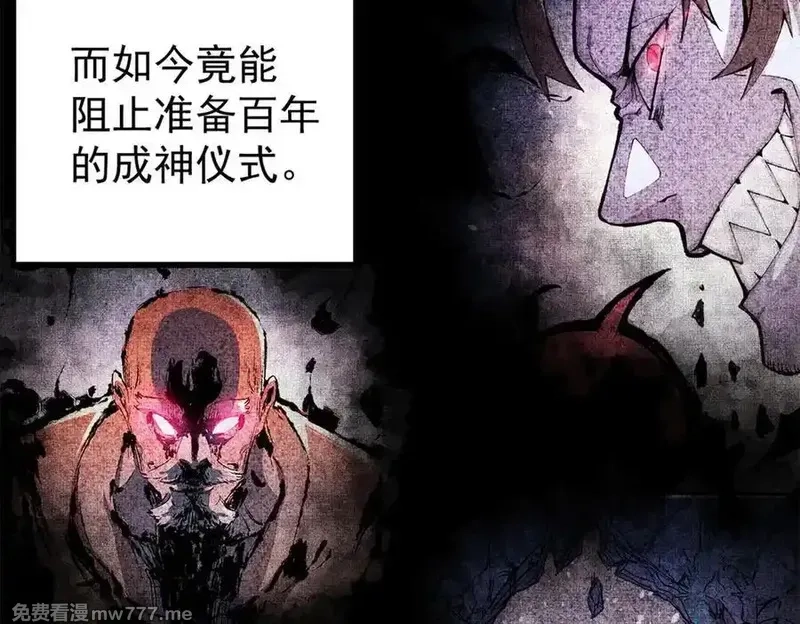 玩家凶猛,134 诸天万界,第111张