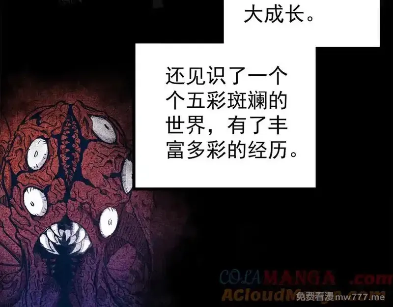 玩家凶猛,134 诸天万界,第113张
