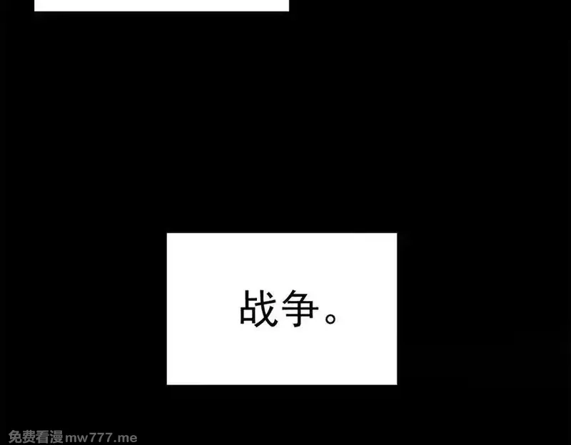 玩家凶猛,134 诸天万界,第115张